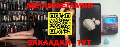 стафф Моздок
