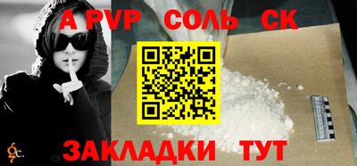 стафф Моздок