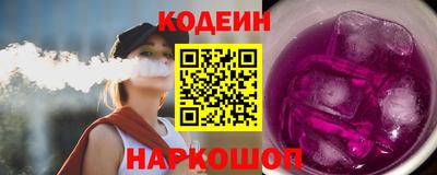 стафф Моздок