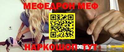 ALPHA PVP Можайск