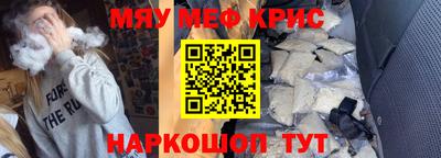 стафф Моздок