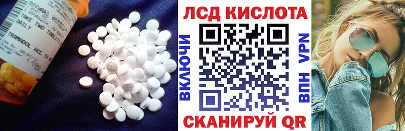 ЛСД экстази ecstasy  Дальнегорск 