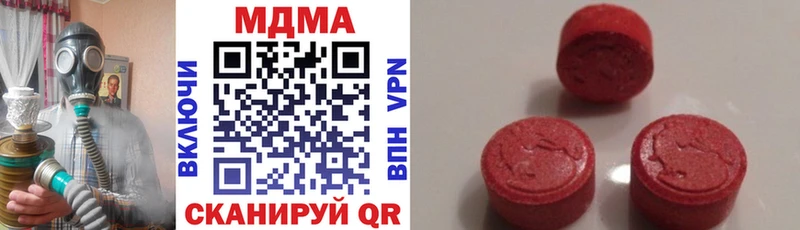 купить закладку  Дальнегорск  МДМА VHQ 