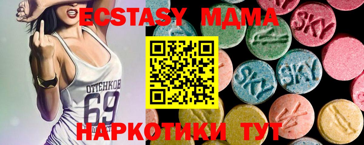 MDMA кристаллы  MDMA кристаллы  Вход с VPN  Дальнегорск 
