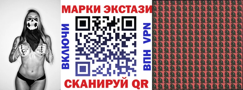 купить наркотик kraken Марки 25I-NBOMe 1,8мг Дальнегорск