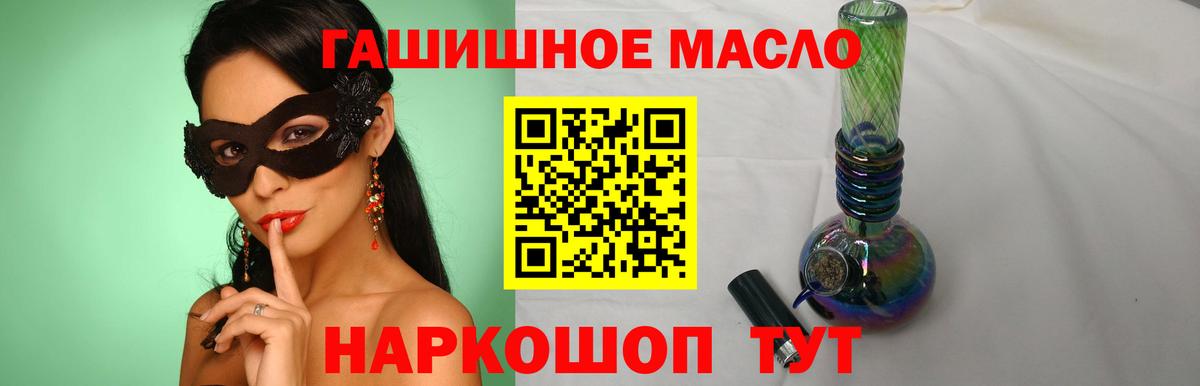 ТГК жижа  Дистиллят ТГК вейп с тгк  Вход с VPN  Дальнегорск 